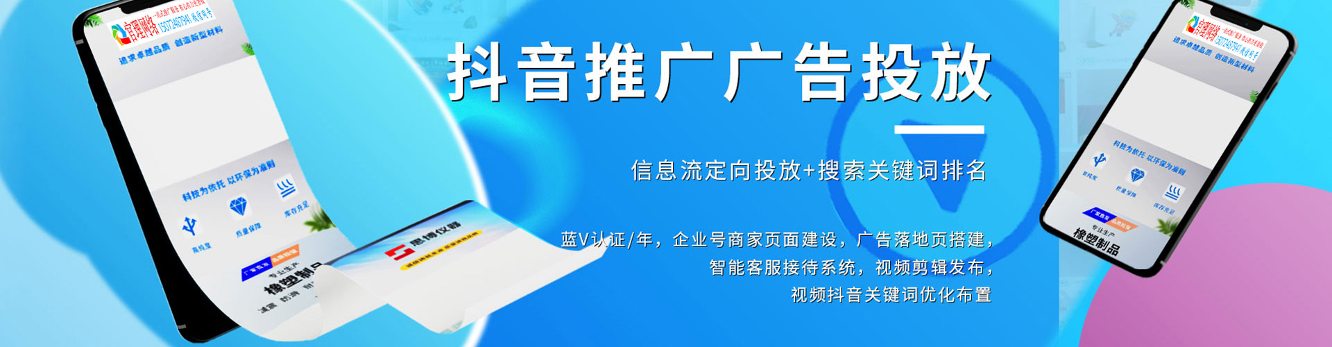 谢通门小红书信息流