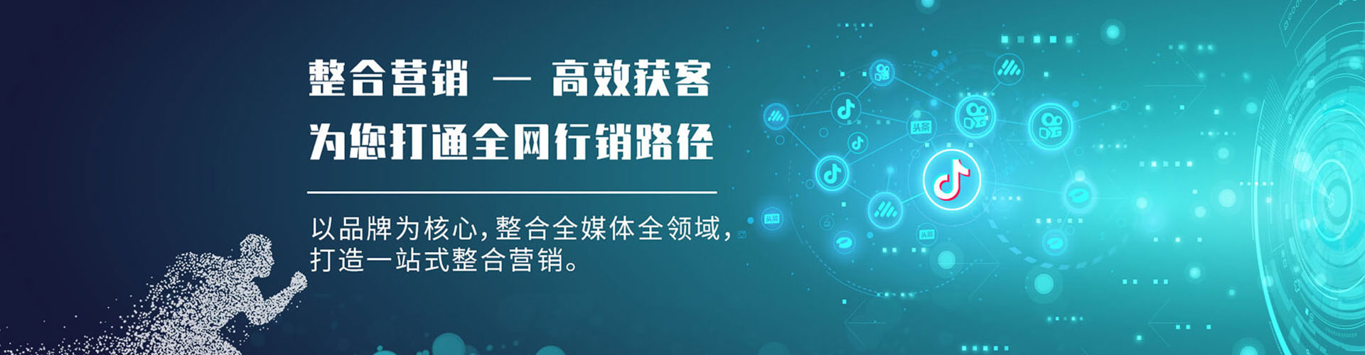谢通门信息流平台