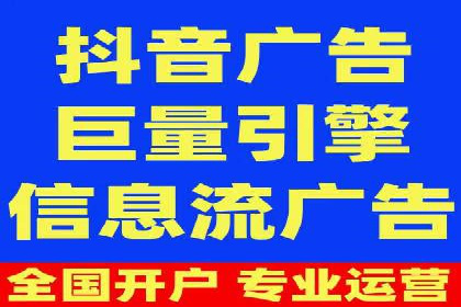 百度竞价托管运营助力企业产品推广案例
