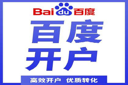 搜索引擎营销（SEM）竞价新趋势