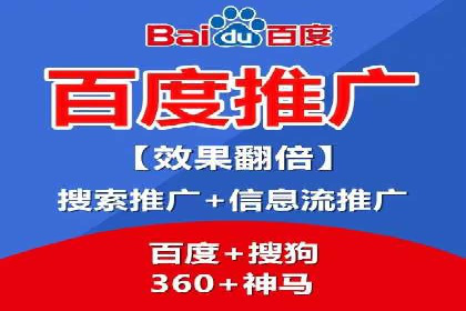 百度竞价推广费用如何控制？看这些企业如何操作